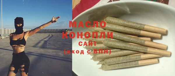 мяу мяу кристалл Костерёво