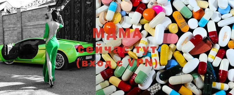 MDMA молли  Котлас 